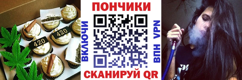 KRAKEN рабочий сайт  Королёв  Печенье с ТГК марихуана 