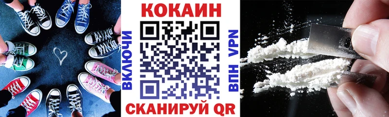 COCAIN 97% Королёв