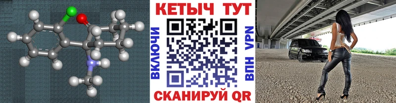 КЕТАМИН VHQ где купить наркоту Королёв