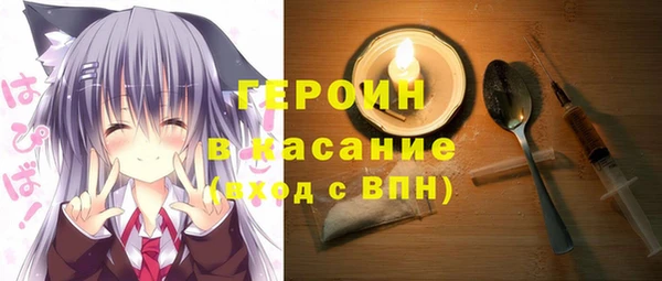 прущая мука Аркадак