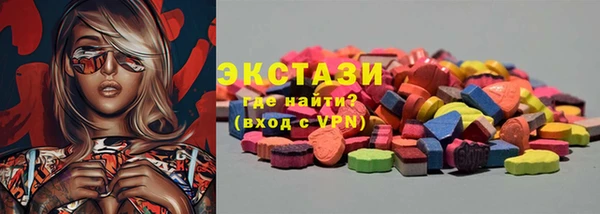 мдпв Армянск