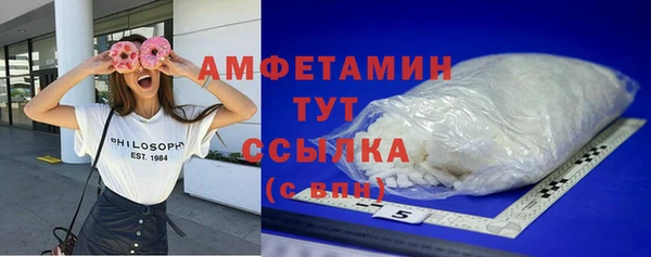 метамфетамин Арсеньев