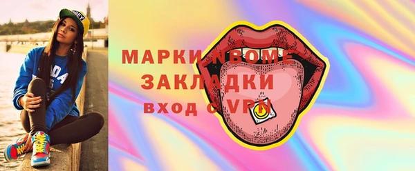 метамфетамин Арсеньев