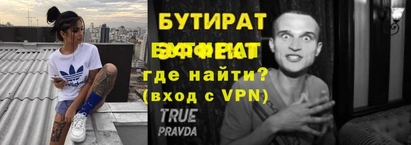 прущая мука Аркадак