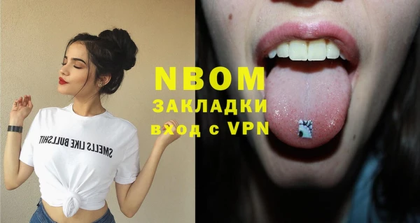 метамфетамин Арсеньев