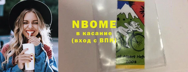 мдпв Армянск