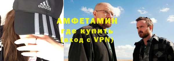 метамфетамин Арсеньев