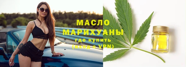 соль ск Усинск