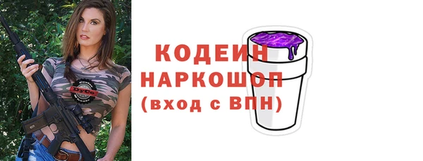 метамфетамин Арсеньев