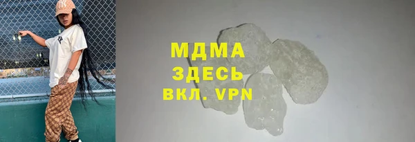 прущая мука Аркадак