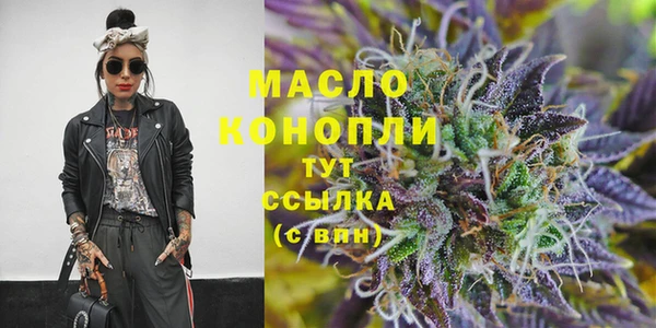 метамфетамин Арсеньев