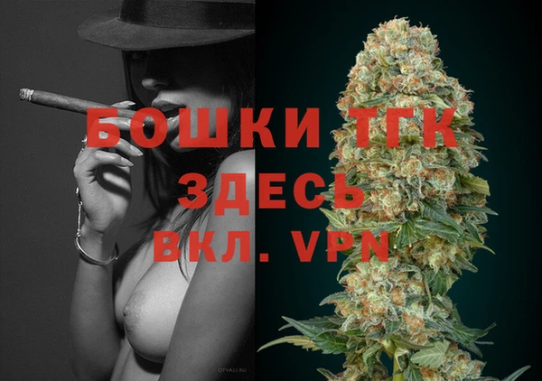 мдпв Усмань