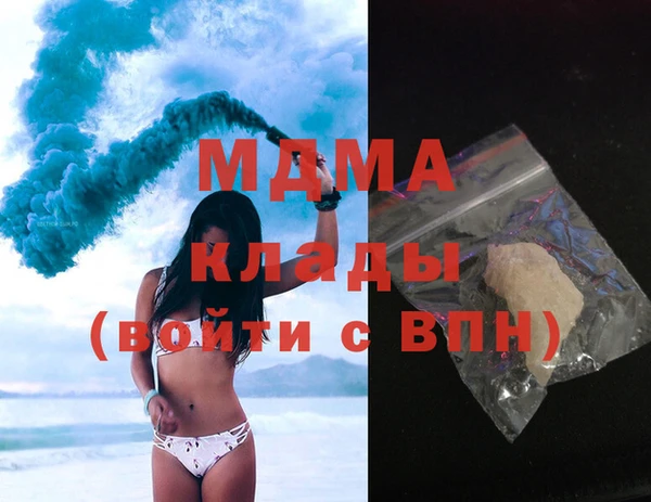 метамфетамин Арсеньев