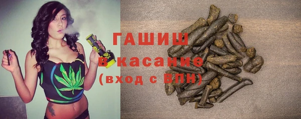 метамфетамин Арсеньев