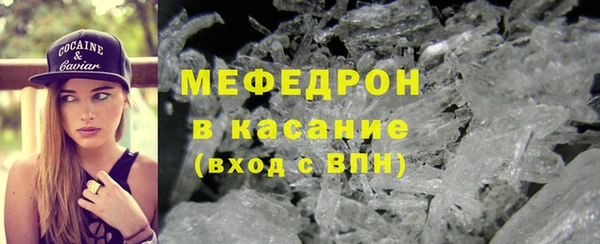 прущая мука Аркадак