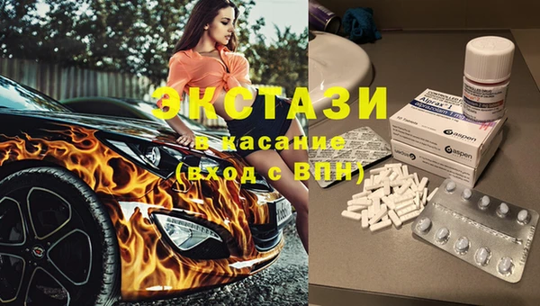 мдпв Усмань