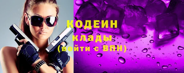 метамфетамин Арсеньев