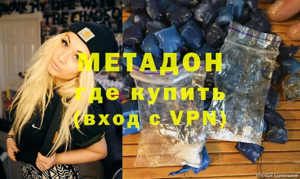 метамфетамин Арсеньев