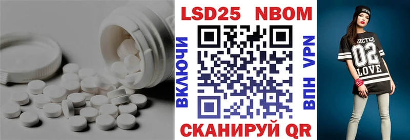 продажа наркотиков  Королёв  LSD-25 экстази кислота 