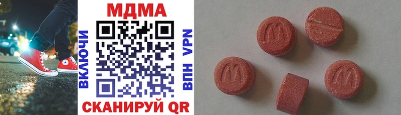 MDMA VHQ Королёв