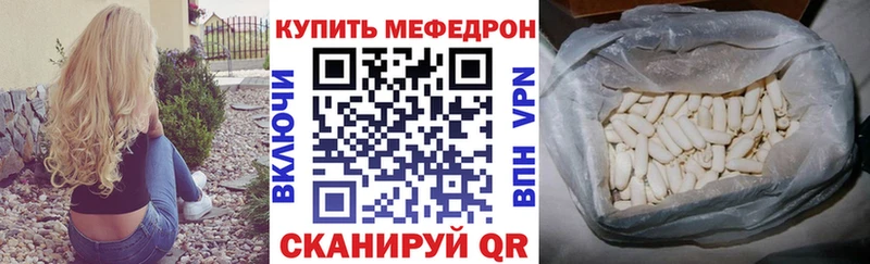 МЕФ мука  kraken ССЫЛКА  Королёв  наркошоп 