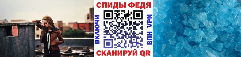 Метамфетамин винт  где можно купить   Королёв 