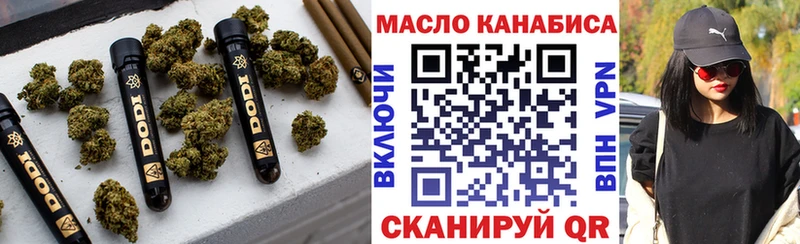 закладки Королёв Дистиллят ТГК гашишное масло